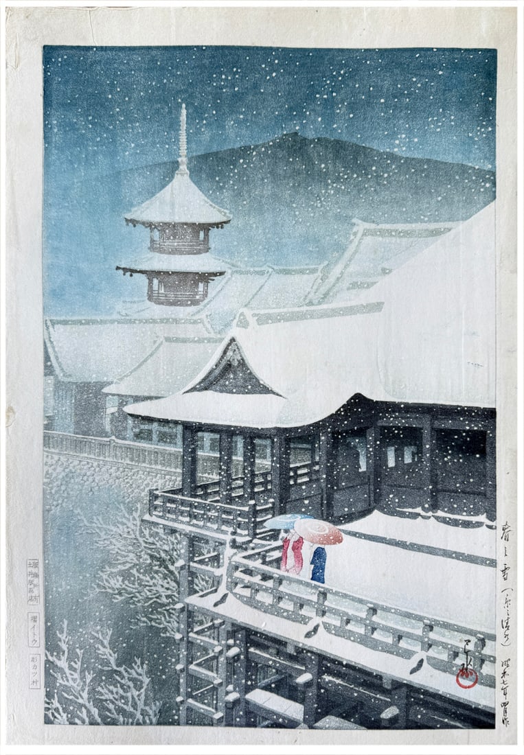 Japanese woodblock Print Kawase Hasui: Japanese woodblock Print by Kawase Hasui Snow at Kiyomizu Temple