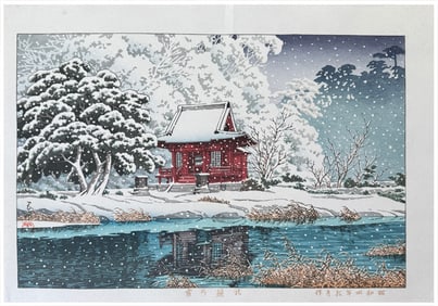Japanese woodblock Print Kawase Hasui