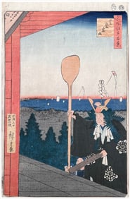 Japanese woodblock Print Utagawa Hiroshige