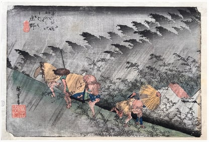 Japanese woodblock Print Utagawa Hiroshige