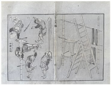 Japanese woodblock Print Katsushika Hokusai