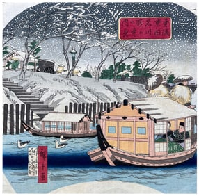 Japanese woodblock Print Utagawa Hiroshige II