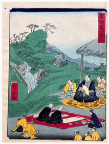 Japanese woodblock Print Utagawa Hiroshige II