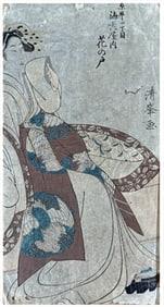 Japanese woodblock Print Torii Kiyomine