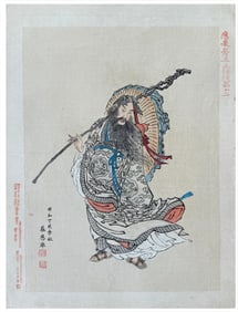 Japanese woodblock Print Maruyama Okyo