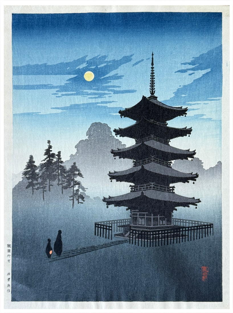 Japanese woodblock Print Eijiro Kobayashi (1 of 4)