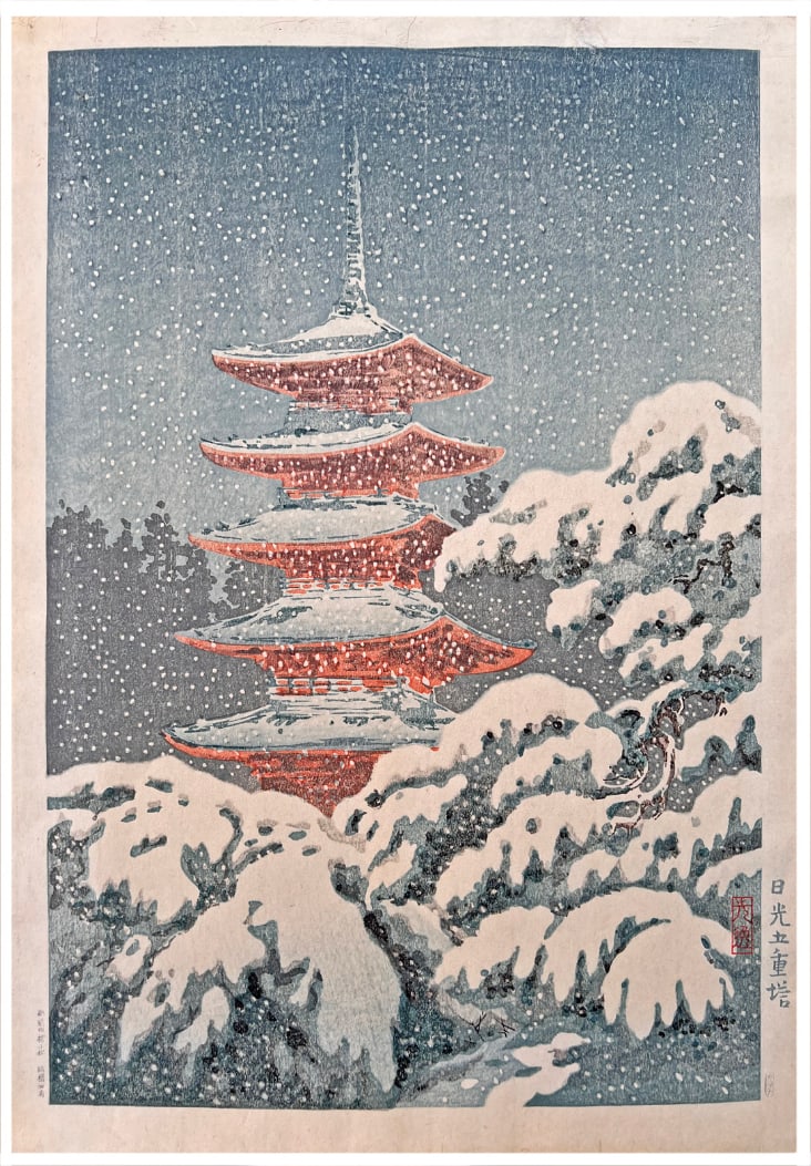 Japanese woodblock Print Tsuchiya Koitsu: Japanese woodblock Print by Tsuchiya Koitsu Five Stories Pagoda in Nikko 1st Edition