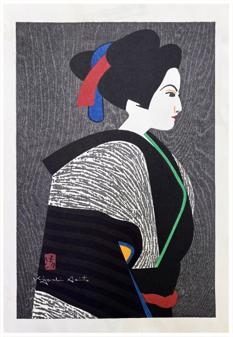 Japanese woodblock Print Kiyoshi Saito: Japanese woodblock Print by Kiyoshi Saito Maiko in Gray