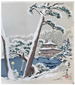 Japanese woodblock Print Tokuriki Tomikichiro