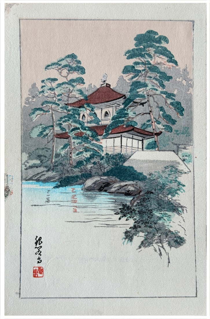 Japanese woodblock Print Unknown Artist: Japanese woodblock Print Unknown Artist The Golden Pavillion in Kyoto