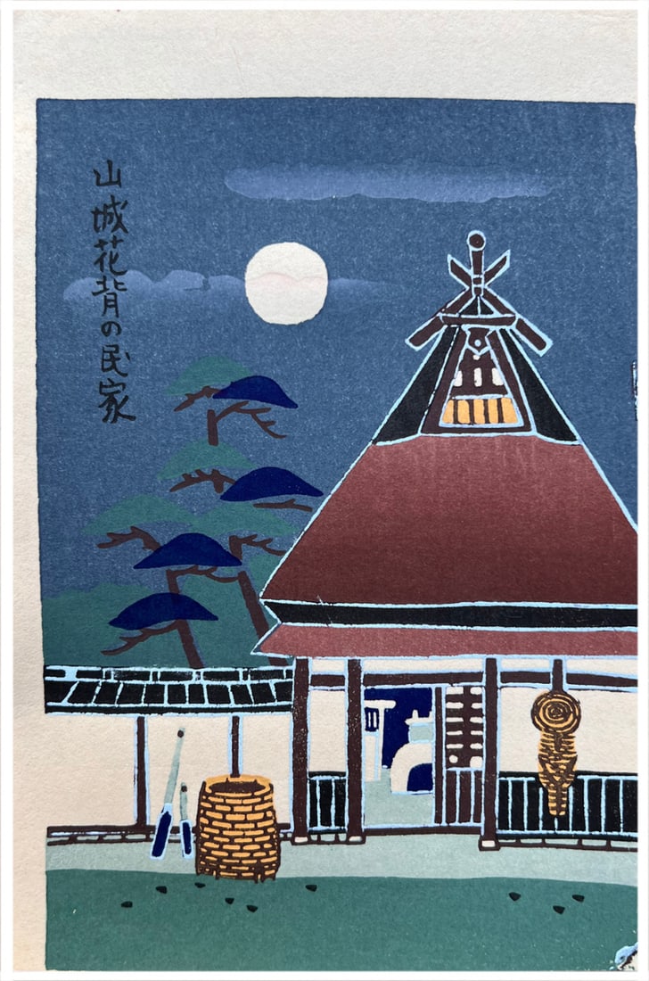 Japanese woodblock Print Unknown Artist: Japanese woodblock Print Unknown Artist Traditional House in Hanase Yamashiro