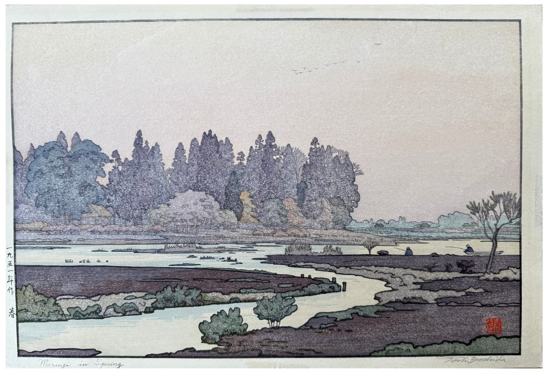 Japanese woodblock Print Toshi Yoshida: Japanese woodblock Print by Toshi Yoshida Morinji in Spring