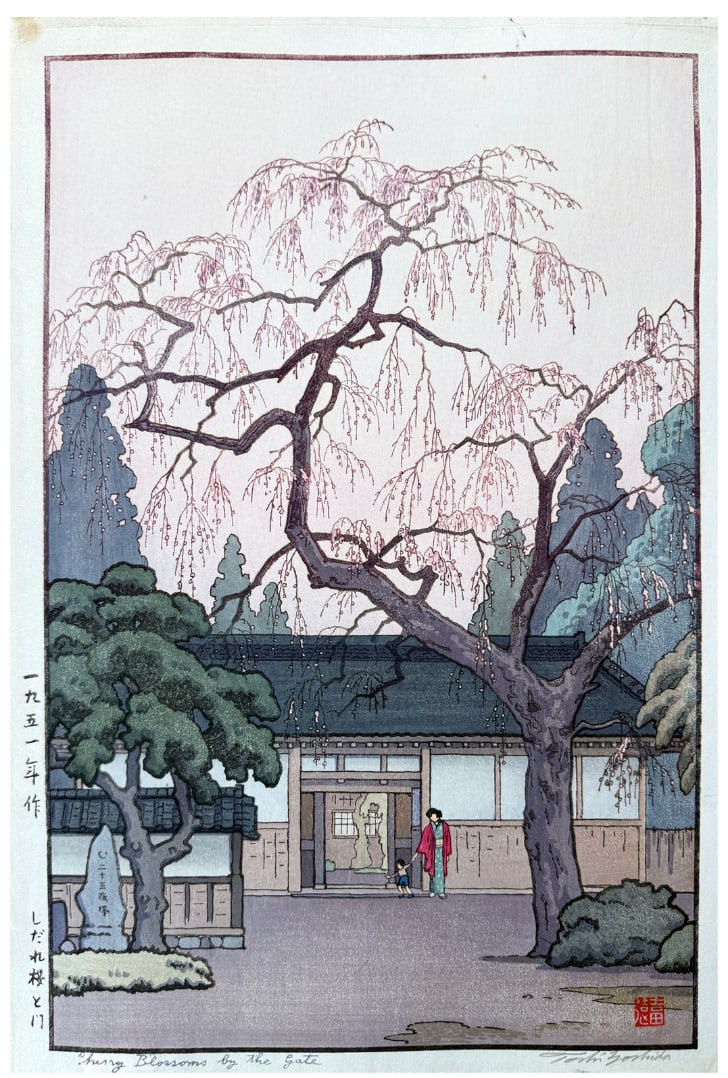 Japanese woodblock Print Toshi Yoshida: Japanese woodblock Print by Toshi Yoshida Cherry Blossom by the Gate