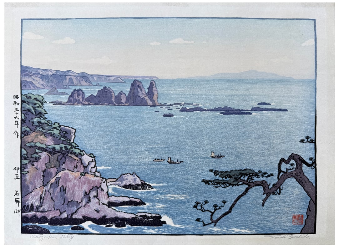 Japanese woodblock Print Toshi Yoshida: Japanese woodblock Print by Toshi Yoshida Irozaki Day