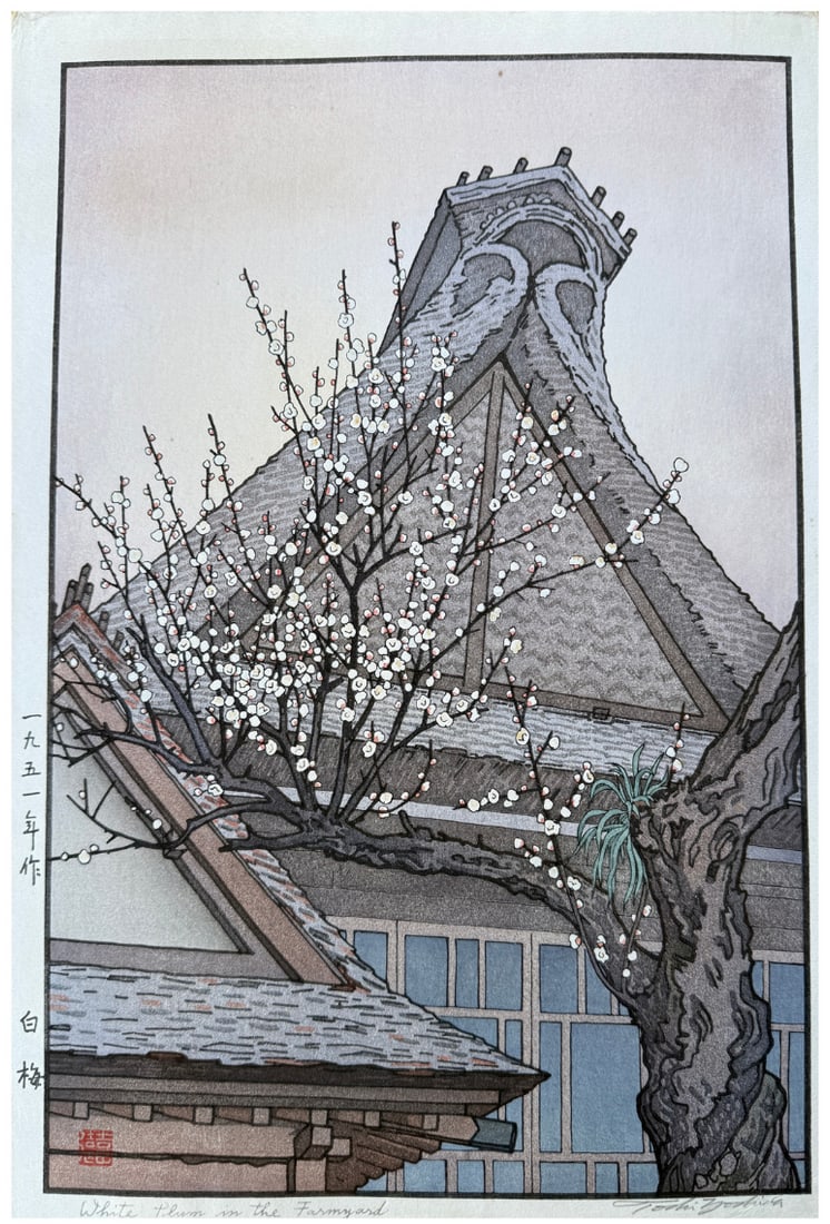 Japanese woodblock Print Toshi Yoshida: Japanese woodblock Print by Toshi Yoshida White Plum in the Farmyard