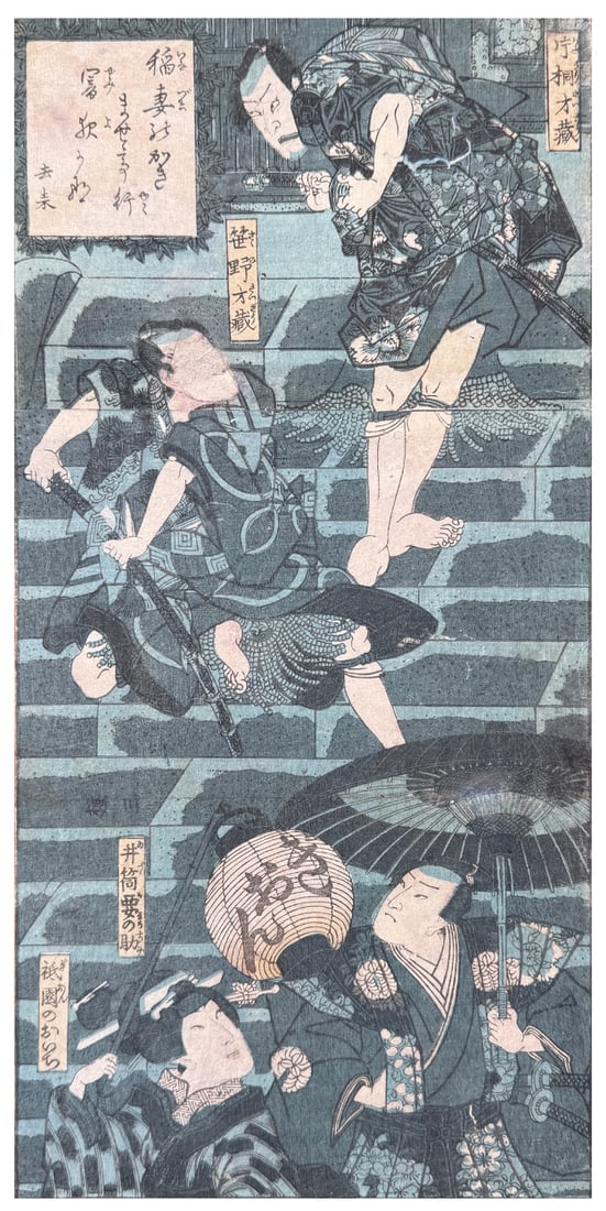 Japanese woodblock Print Utagawa Kunisada (1 of 4)