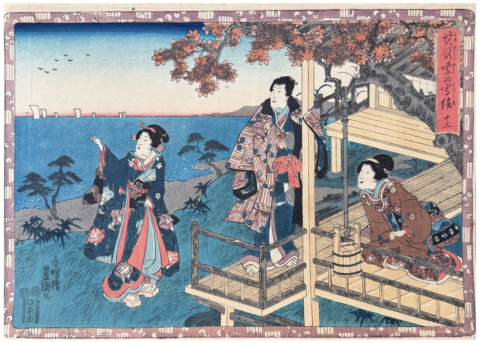 Japanese woodblock Print Utagawa Kunisada: Japanese woodblock Print by Utagawa Kunisada Genji Chapter 12