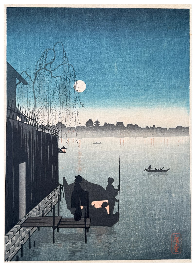 Japanese woodblock Print Shoda Koho: Japanese woodblock Print by Shoda Koho Evening Cool on the Sumida River
