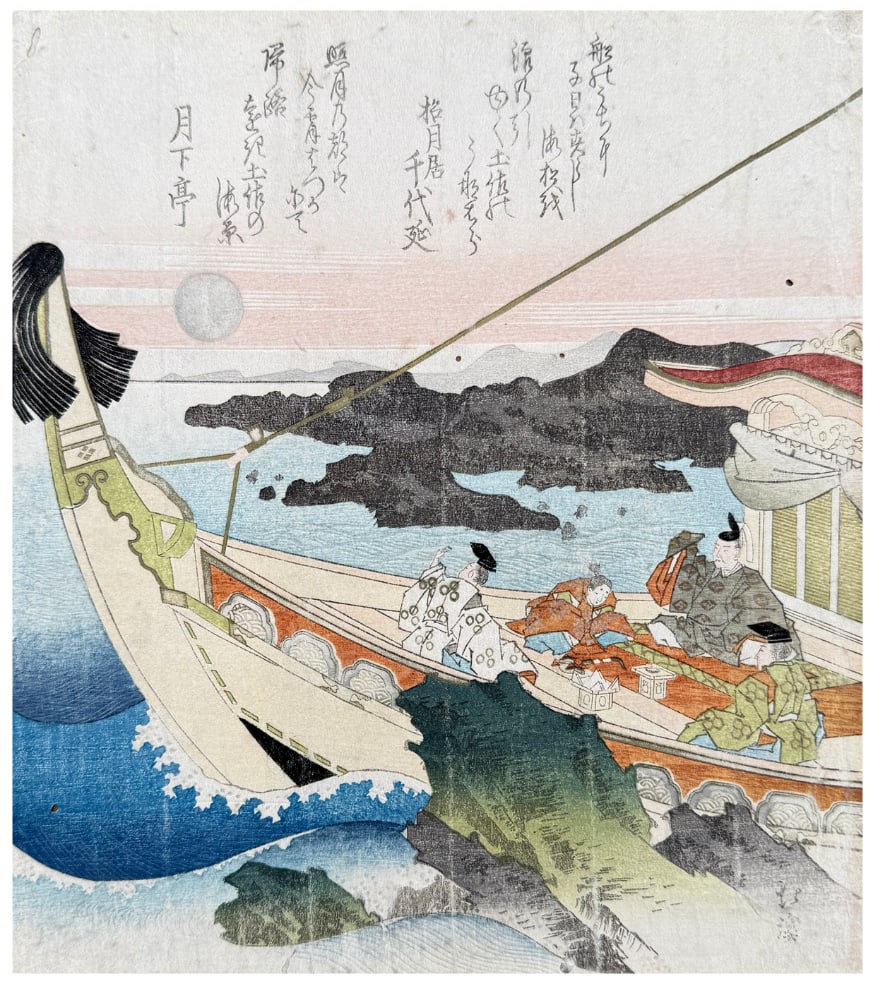 Japanese woodblock Print Totoya Hokkei: Japanese woodblock Print by Totoya Hokkei Inland Sea Near Tosa