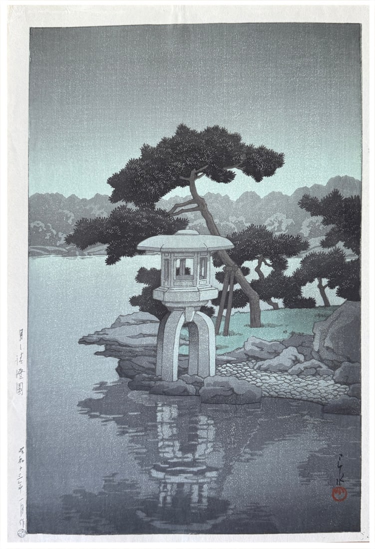 Japanese woodblock Print Kawase Hasui: Japanese woodblock Print by Kawase Hasui Moonlight at Seichoen Garden