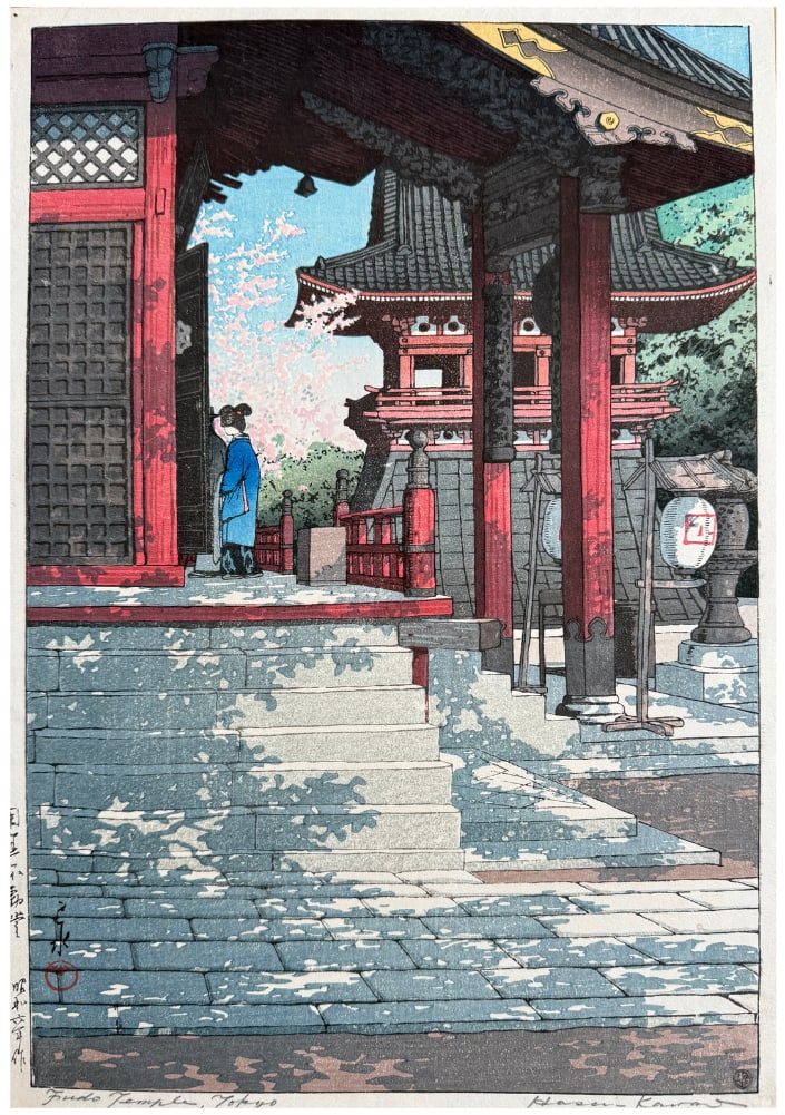 Japanese woodblock Print Kawase Hasui: Japanese woodblock Print by Kawase Hasui Fudo Temple in Meguro