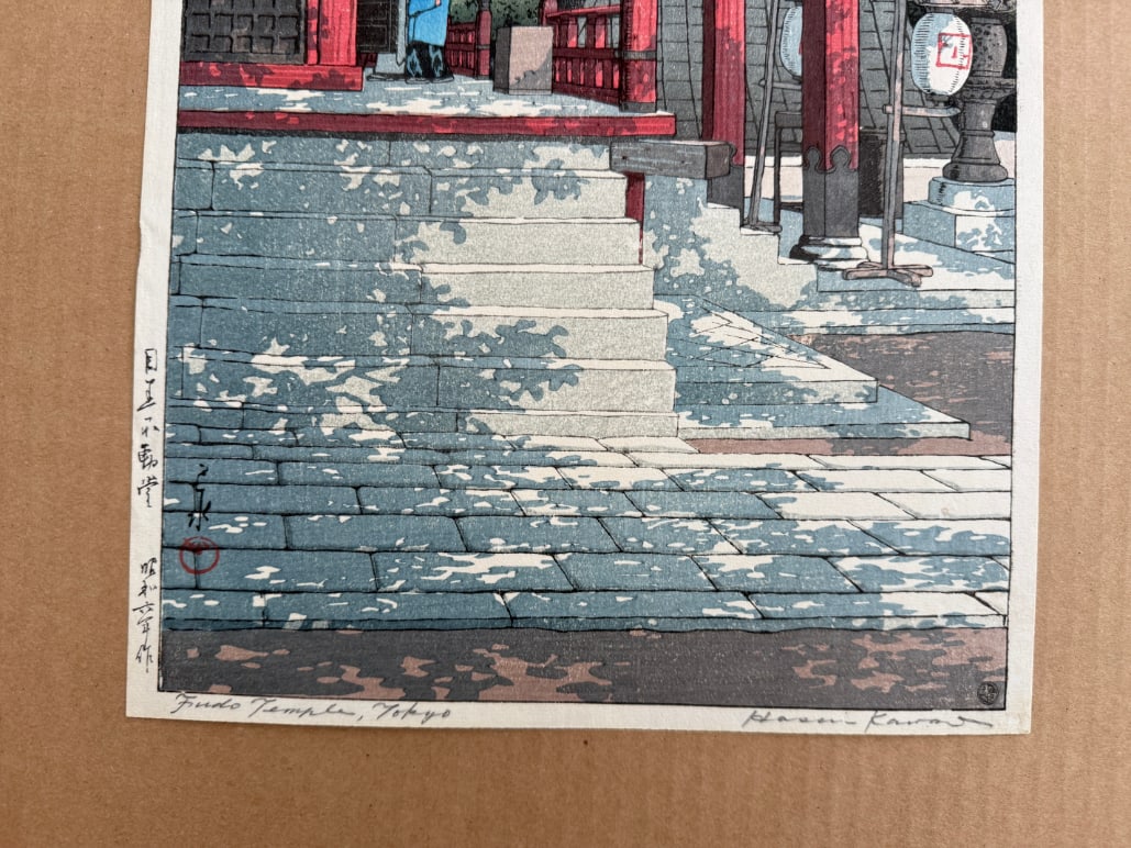 Japanese woodblock Print Kawase Hasui - 2