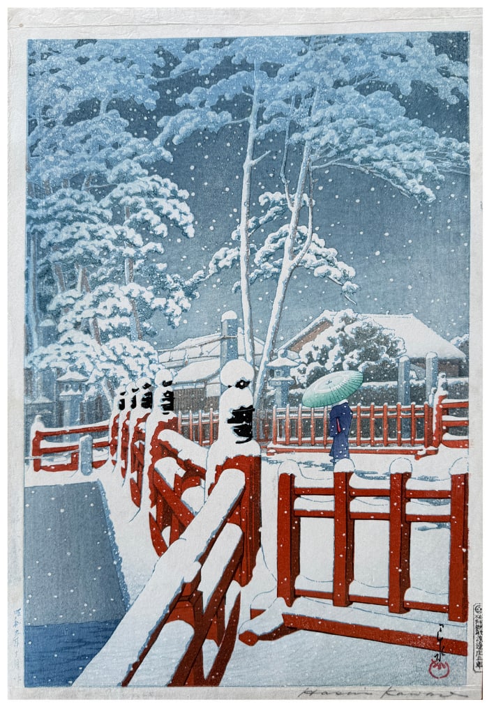 Japanese woodblock Print Kawase Hasui: Japanese woodblock Print by Kawase Hasui Yakumo Bridge at Nagata Shrine