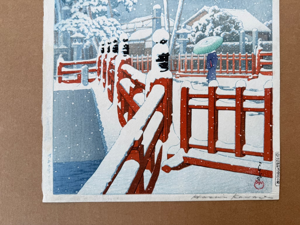 Japanese woodblock Print Kawase Hasui - 2