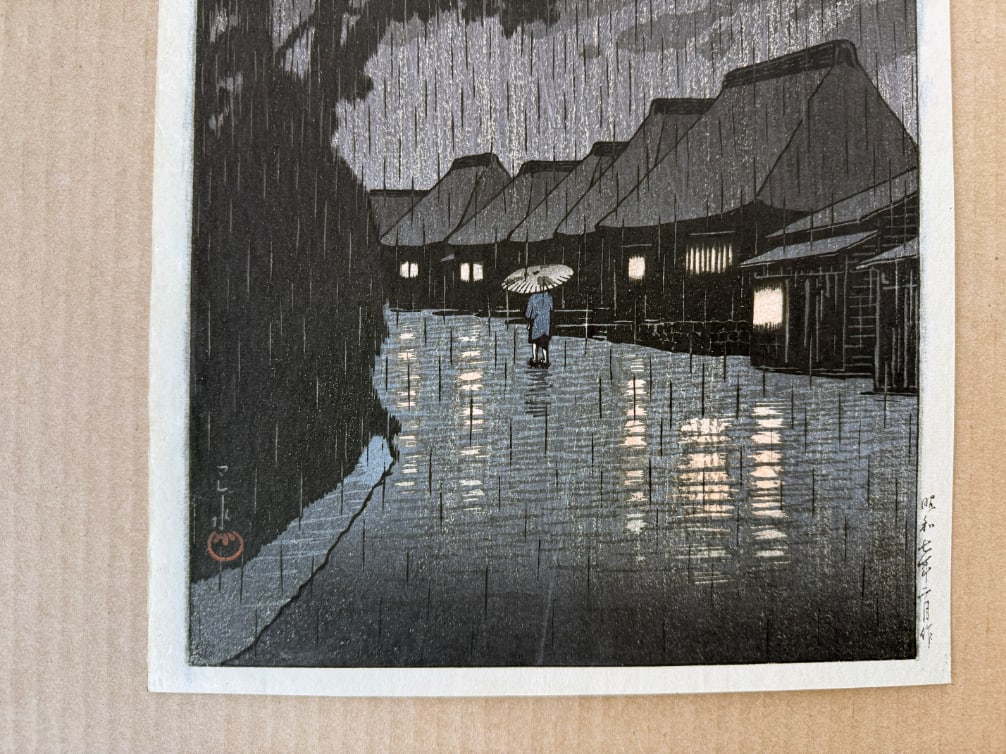 Japanese woodblock Print Kawase Hasui - 2
