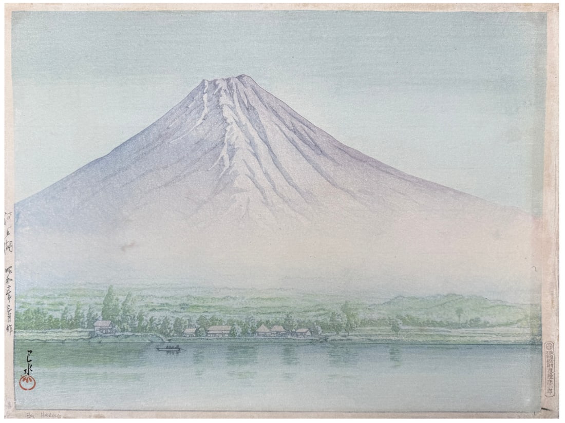 Japanese woodblock Print Kawase Hasui: Japanese woodblock Print by Kawase Hasui Lake Kawaguchi 1st Edition