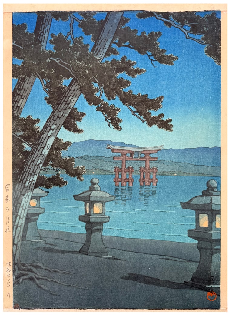 Japanese woodblock Print Kawase Hasui: Japanese woodblock Print by Kawase Hasui Moonlit Night at Miyajima