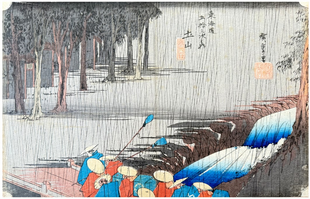 Japanese woodblock Print Utagawa Hiroshige (1 of 4)