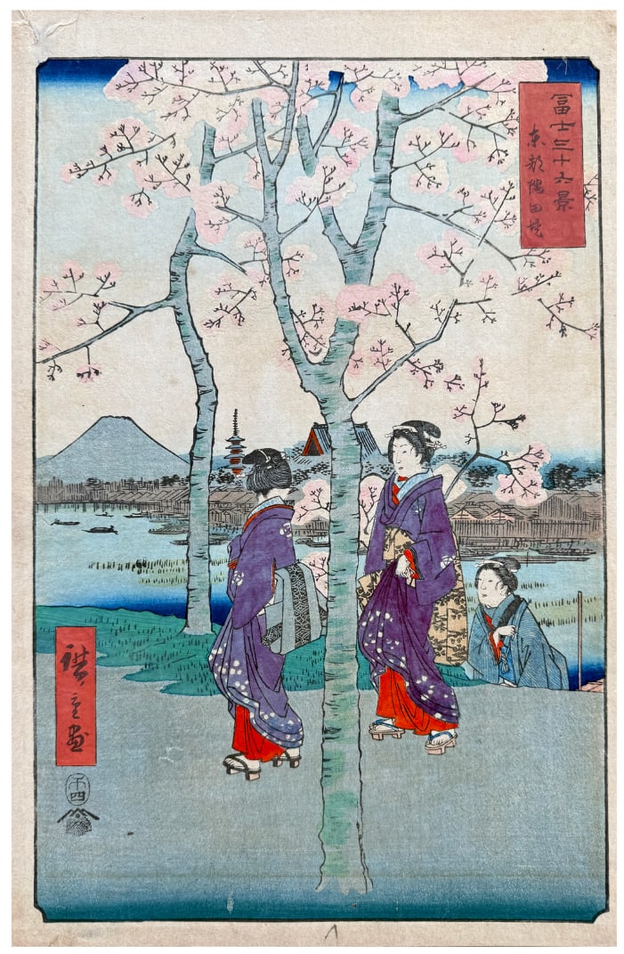 Japanese woodblock Print Utagawa Hiroshige: Japanese woodblock Print by Utagawa Hiroshige 36 Views of Mt Fuji The Sumida River