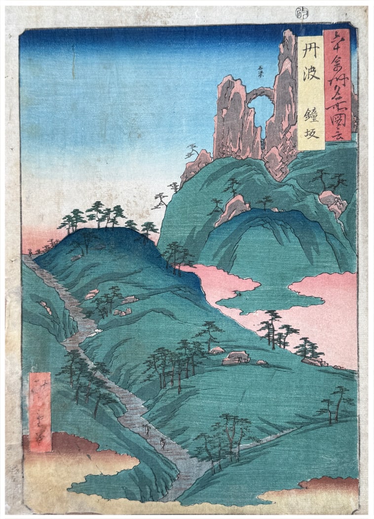 Japanese woodblock Print Utagawa Hiroshige (1 of 4)