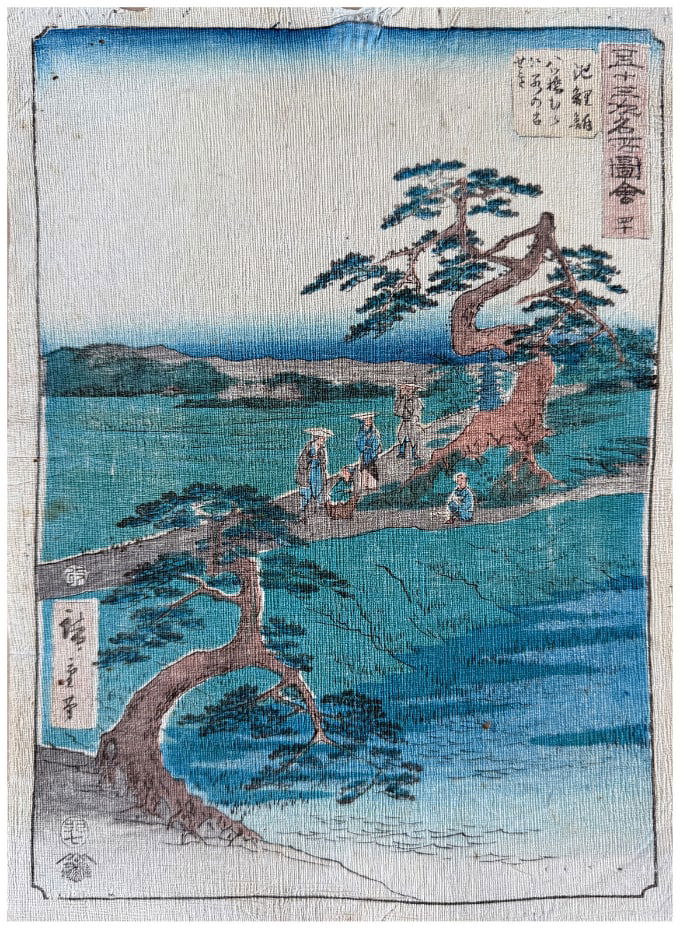 Japanese woodblock Print Utagawa Hiroshige (1 of 4)