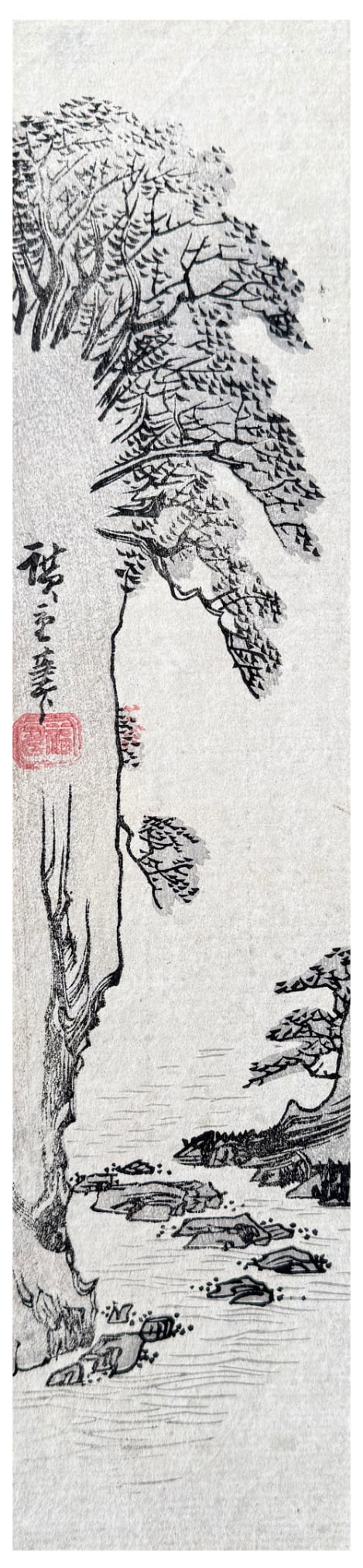 Japanese woodblock Print Utagawa Hiroshige: Japanese woodblock Print by Utagawa Hiroshige Kai Province