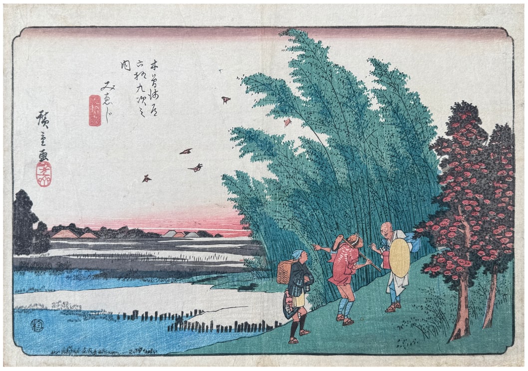 Japanese woodblock Print Utagawa Hiroshige (1 of 4)