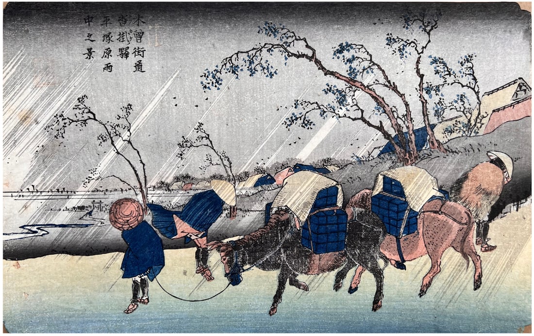 Japanese woodblock Print Keisai Eisen (1 of 4)