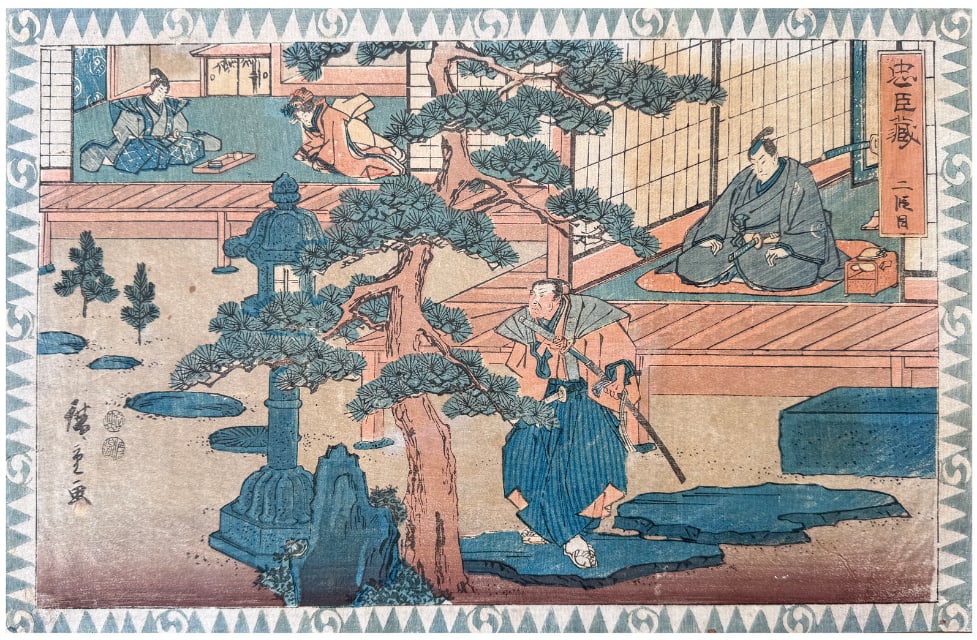 Japanese woodblock Print Utagawa Hiroshige (1 of 4)