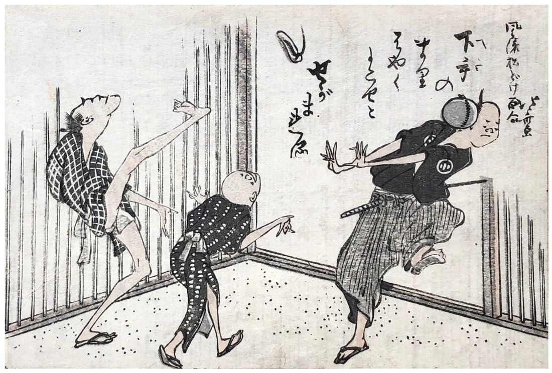 Japanese woodblock Print Katsushika Hokusai: Japanese woodblock Print by Katsushika Hokusai Playing Ball