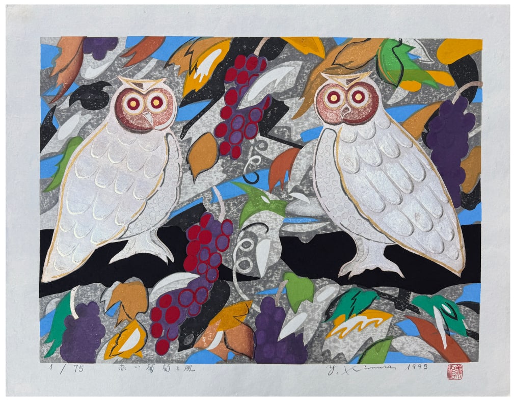 Japanese woodblock Print Yoshiharu Kimura: Japanese woodblock Print by Yoshiharu Kimura Red Grapes and Wind