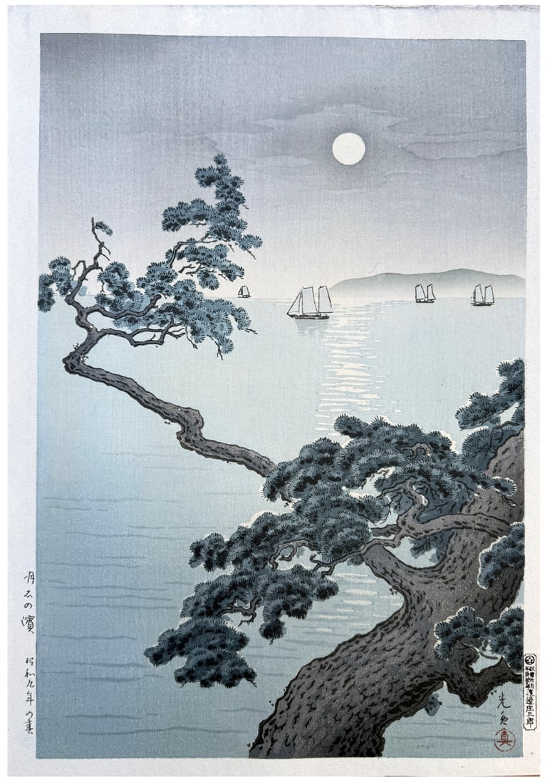 Japanese woodblock Print Tsuchiya Koitsu (1 of 4)