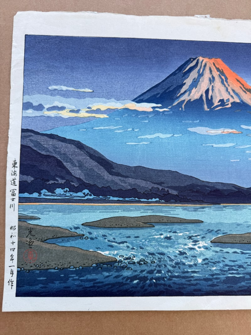 Japanese woodblock Print Tsuchiya Koitsu - 2