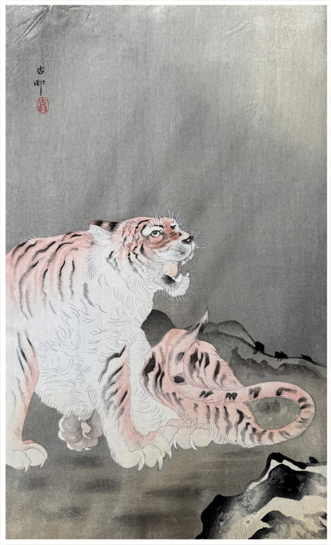 Japanese woodblock Print Ohara Koson: Japanese woodblock Print by Ohara Koson Roaring Tiger