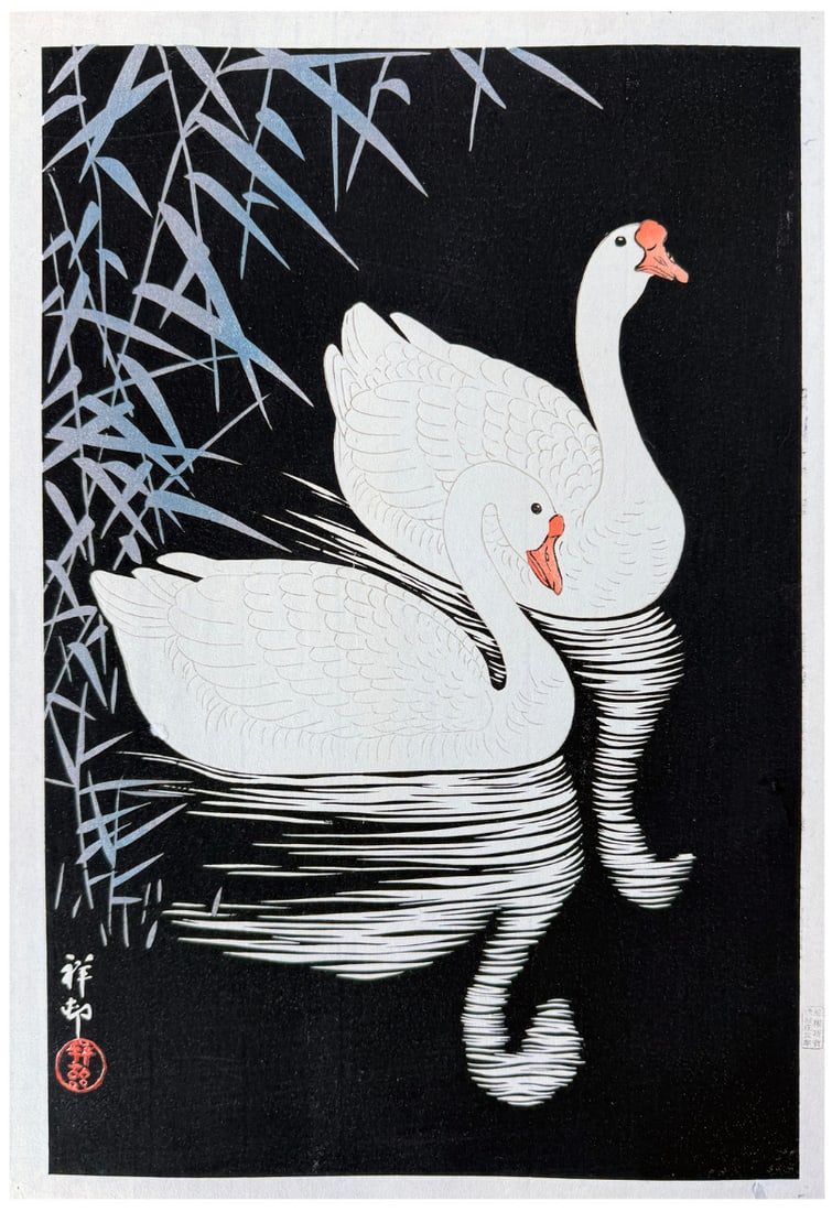 Japanese woodblock Print Ohara Koson: Japanese woodblock Print by Ohara Koson Swan and Reeds 1st Edition