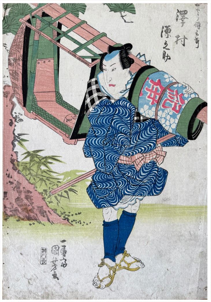 Japanese woodblock Print Utagawa Kuniyoshi (1 of 4)
