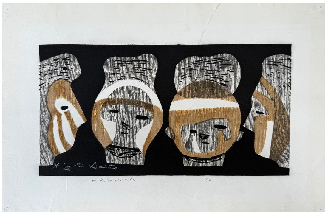 Japanese woodblock Print Kiyoshi Saito: Japanese woodblock Print by Kiyoshi Saito Haniwa 2