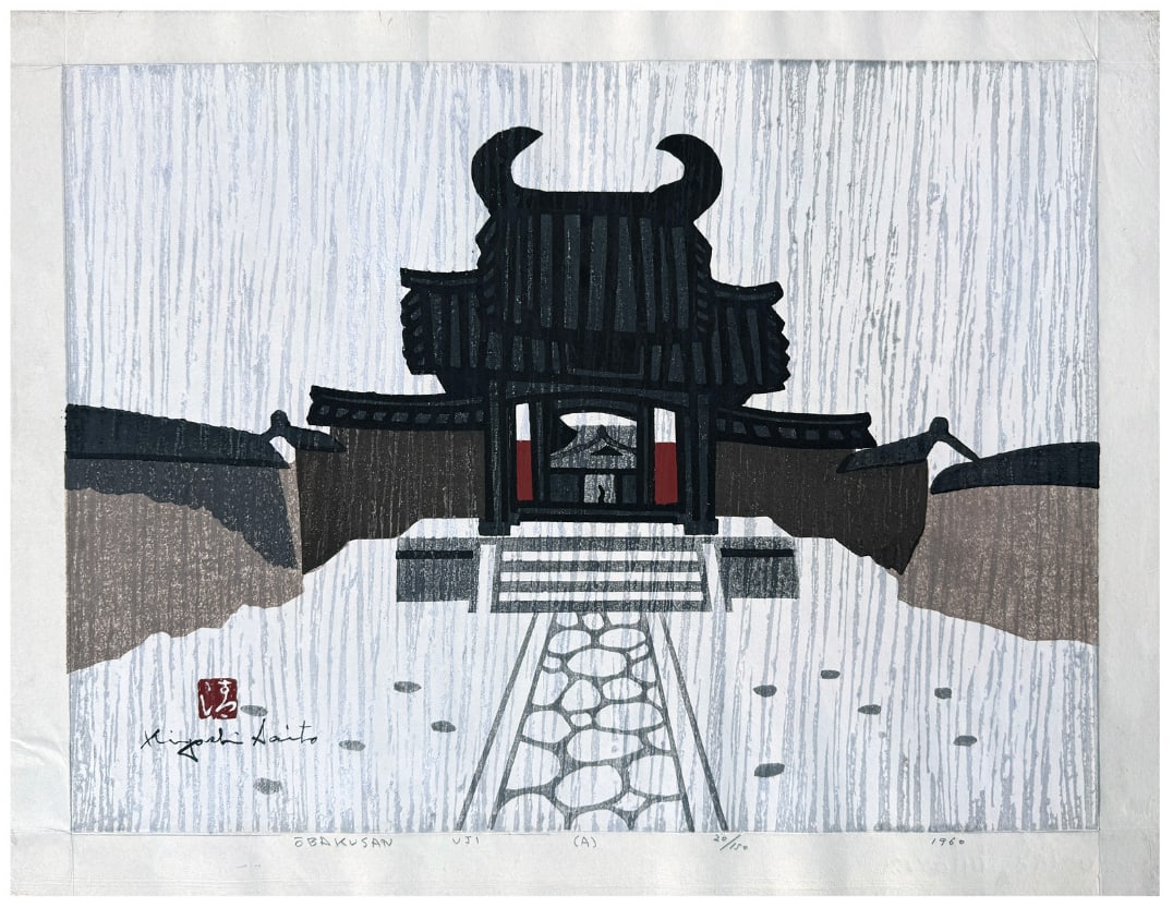 Japanese woodblock Print Kiyoshi Saito (1 of 4)