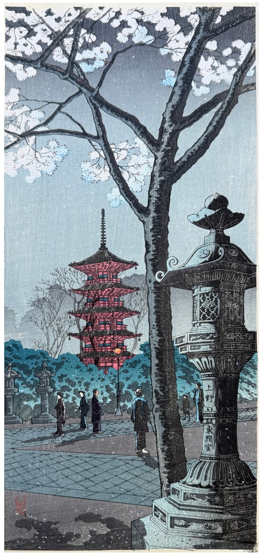 Japanese woodblock Print Takahashi Shotei: Japanese woodblock Print by Takahashi Shotei Cherry blossoms at Ueno Toshugo Shrine