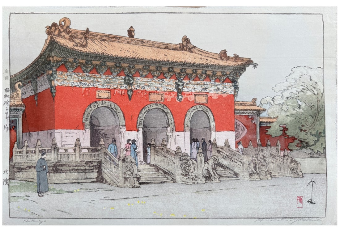 Japanese woodblock Print Hiroshi Yoshida: Japanese woodblock Print by Hiroshi Yoshida Hokuryo